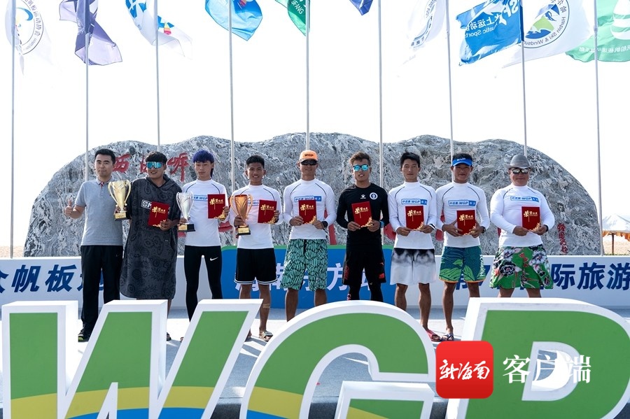 国际旅游岛帆板大奖赛（东方站）落幕 六个组别冠军各有归属