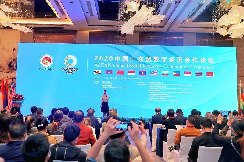 打造内陆开放型经济新高地 中国-东盟数字经济合作论坛在成都高新区举办