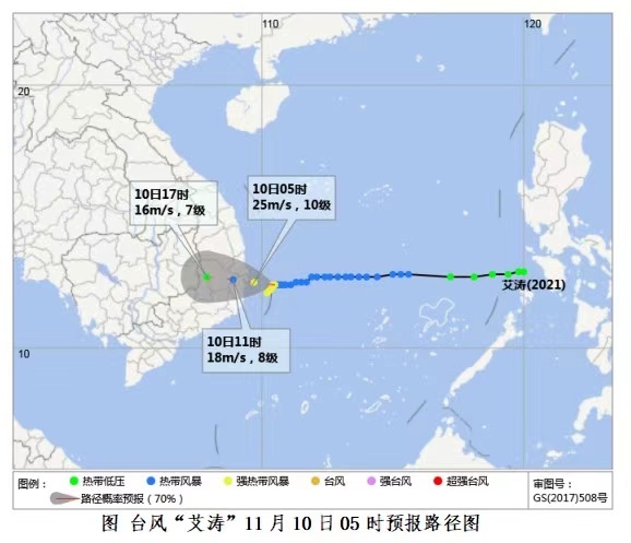 台风“艾涛”走了，“环高”来了，海南11日夜间起将有强风雨