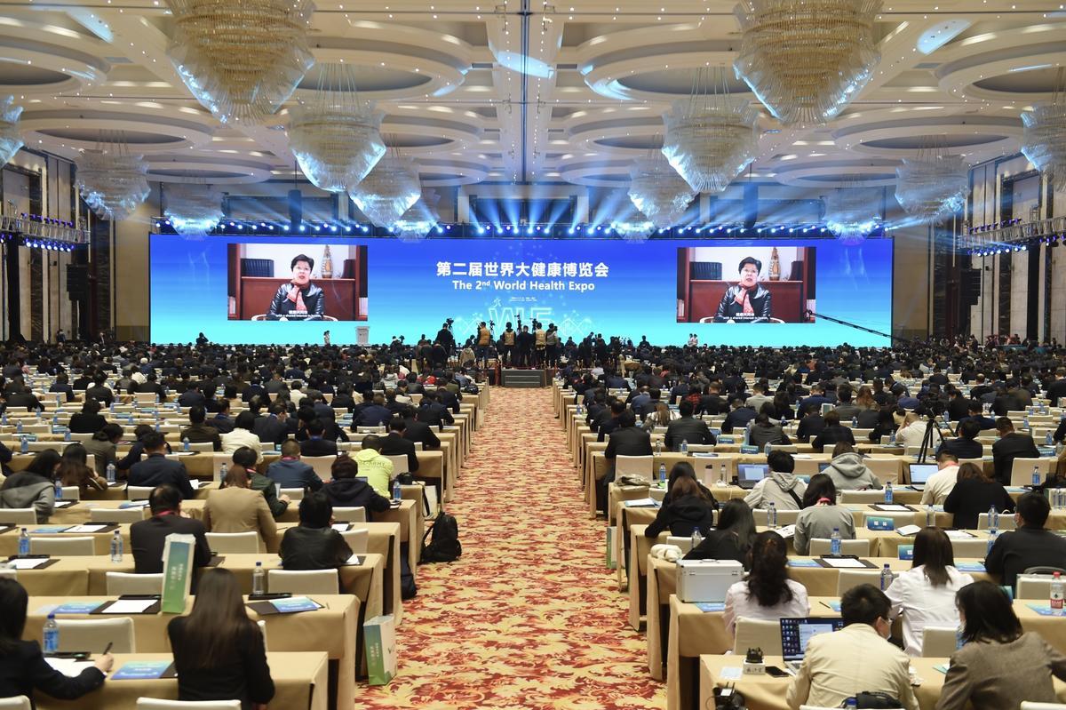第二届世界大健康博览会11月11日在汉开幕，首次设立抗疫物资馆