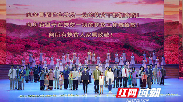 湖南这些作品入选“庆祝中国共产党成立100周年舞台艺术精品创作工程”