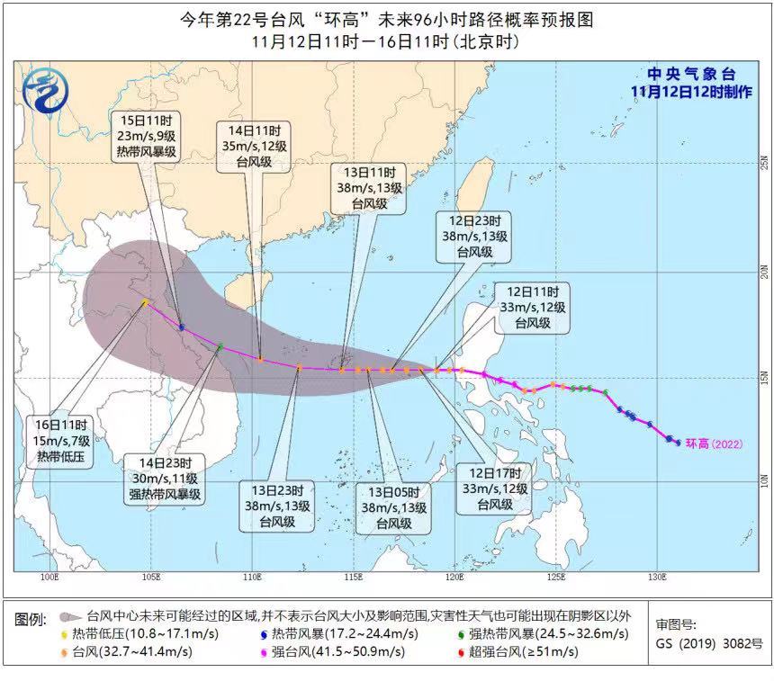 台风“环高”携强风雨靠近 海南发布台风三级预警