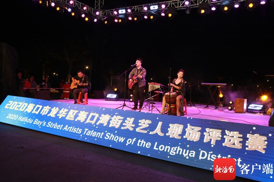 海口市四个区gdp2020_海口市映秀区彭林波(2)