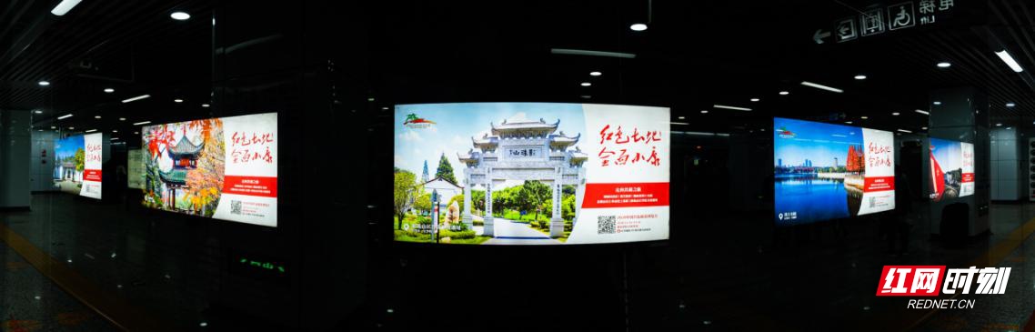 2020中国红色旅游博览会开幕，跟着长沙地铁畅游红色湖南
