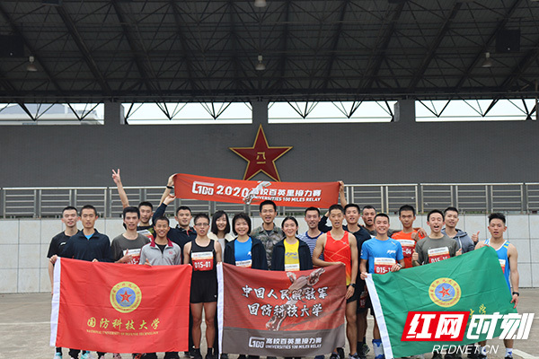 国防科技大学晋级中国高校百英里接力赛总决赛