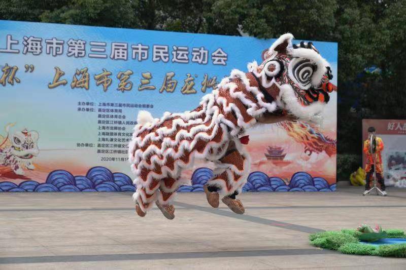 设儿童、青少年和成年三组别 沪市民运动会龙狮精英赛传承传统文化