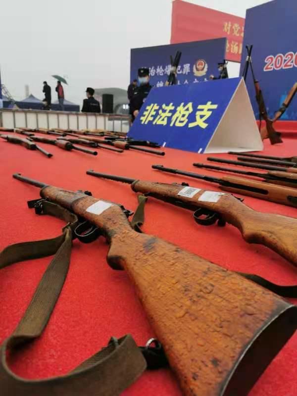 1400支非法枪支9万枚子弹将被销毁 河南警方开展集中统一销毁非法枪爆物品活动