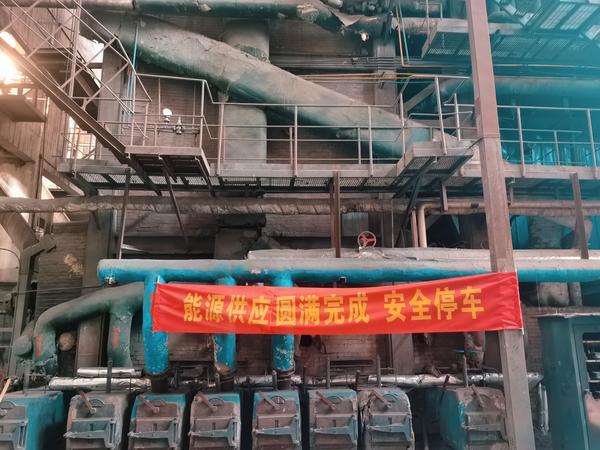 郑州实现非电燃煤锅炉“清零”  累计奖励拆改单位7528万元