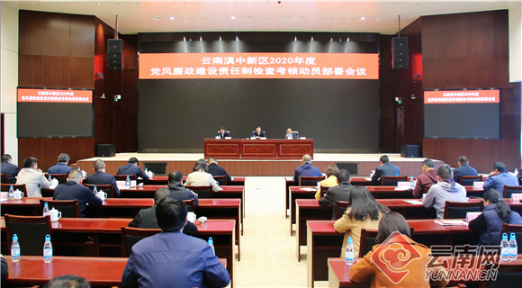 云南滇中新区2020年GDP_云南滇中新区吕永栋(2)