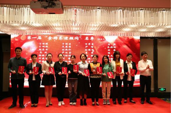 今天，上海这50名“金牌养老顾问”受到表彰
