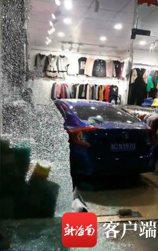 椰视频｜文昌一轿车突然“发飙”冲进服装店，玻璃碎一地