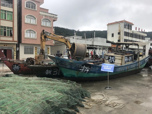 阳江市海洋综合执法部门依法集中拆解涉渔“三无”船舶37艘
