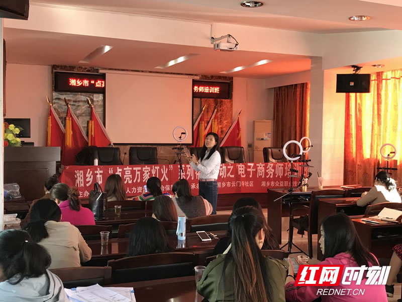 湘乡市：骨干教师走基层 技能培训促就业