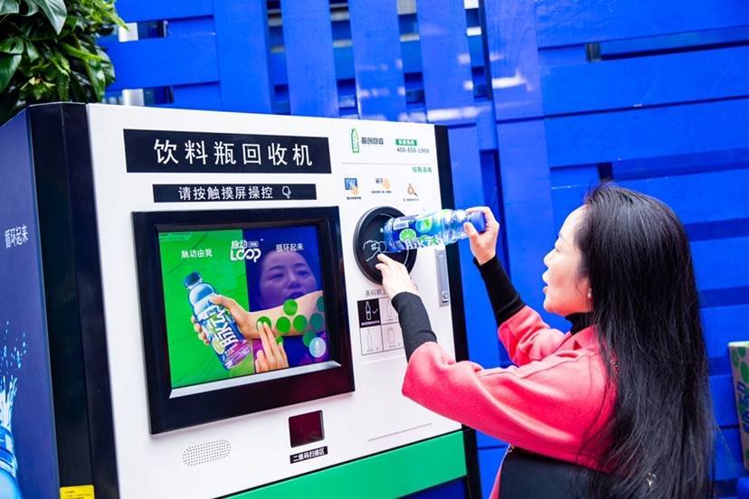 塑料瓶“智能回收机”亮相外滩商业地标，未来将在上海试点