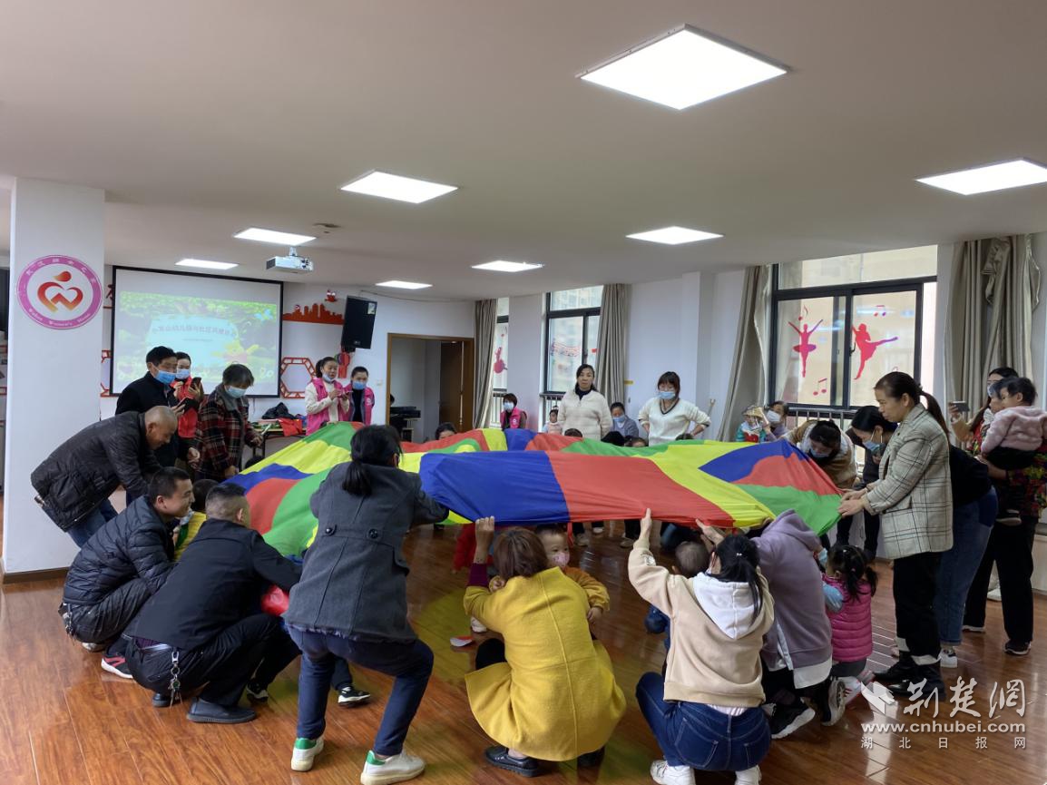 武汉小军山社区打造“三位一体”教育合力 助力幼儿健康成长