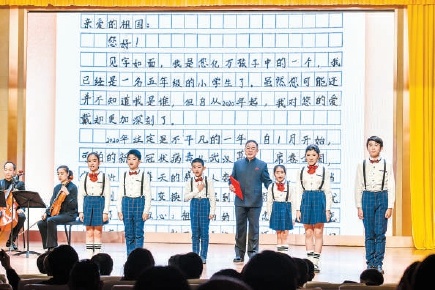 “见字如面·对话故宫”书信交流活动启动 北京市教委呼吁中小学生提笔写信