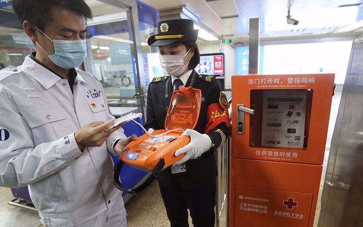 北京将投放多少AED？急救站点分布是否合理？五问院前急救