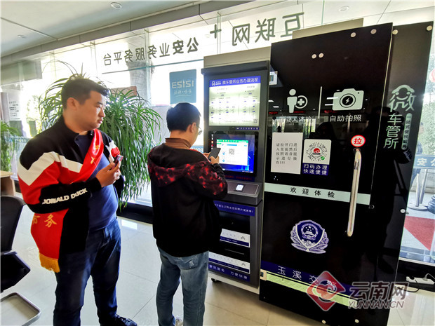 云南江川交警打造车管业务“一站式”服务新模式