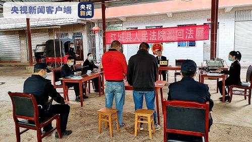 云南江城公开审理偷越国（边）境案 2人获有期徒刑一年