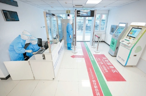 北京市首个中医发热门诊开诊 可为患者“量身定制”诊疗处方