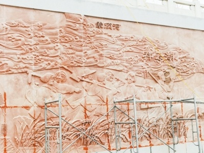 来贾鲁河浮雕墙上觅“郑州” 炎黄二帝像、二七塔等都已芳容初现