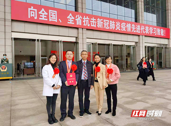 南华大学附属第二医院荣获“湖南省抗击新型肺炎疫情先进集体”