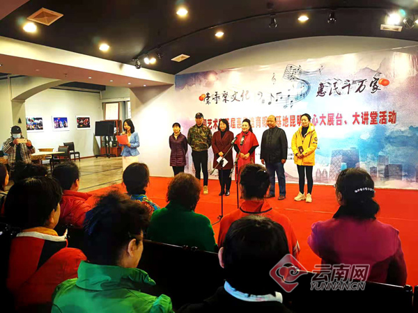 昆明市举行京昆两地艺术家大展台大讲堂活动