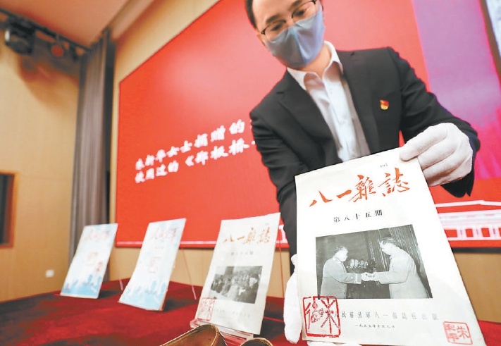 19件（套）革命文物史料捐赠香山革命纪念馆