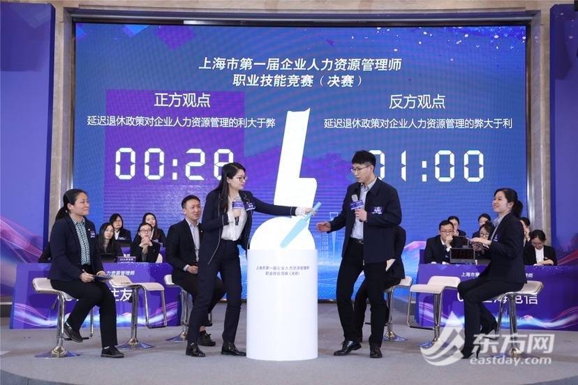 吸引超400名企业HR报名，上海这场职业技能竞赛有何特别？