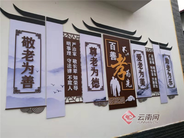 云南丽江市积极探索居家和社区养老服务改革试点纪实