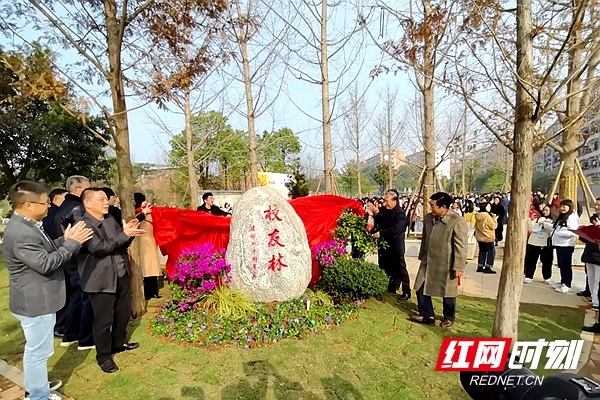 湖南商务职业技术学院喜迎70周年校庆