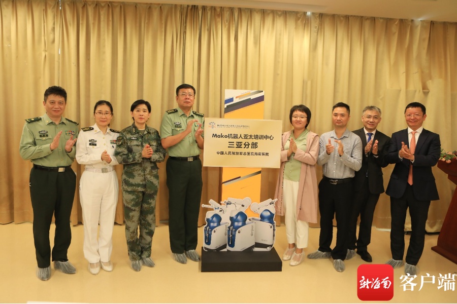 远程操控、精准植入、技术创新……解放军总医院海南医院成功启用Mako关节机器人实施手术