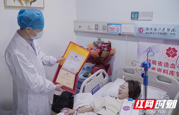 中南大学湘雅学子为武汉少年捐献造血干细胞
