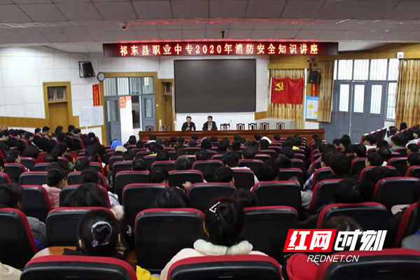 学生变身消防员，祁东县广泛消防培训、演练活动进校园