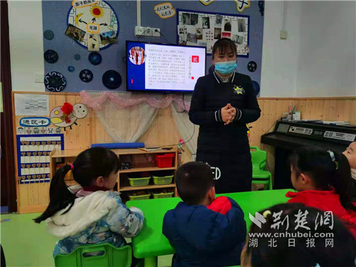 蔡甸常福幼儿园开展大雪节气教育活动
