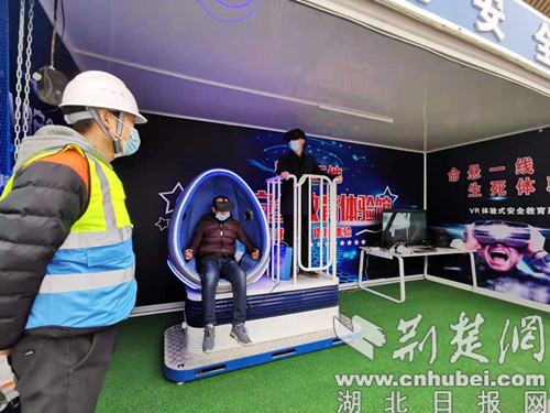 鄂西北片区建筑工程质量安全现场观摩会在襄阳召开