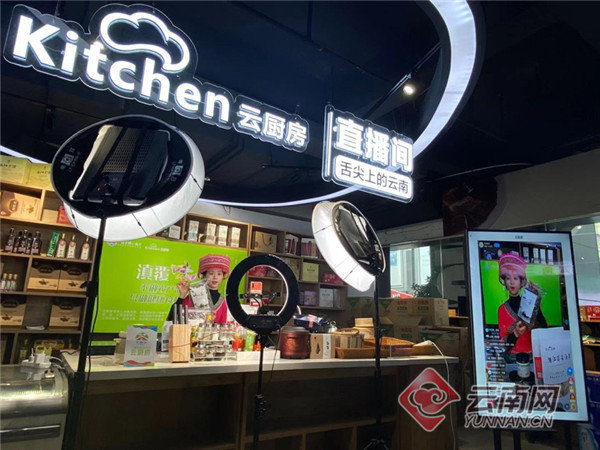 薇娅、罗永浩直播助力打造“绿色食品牌” “一部手机云品荟”这样为南博会“在线展”带货！