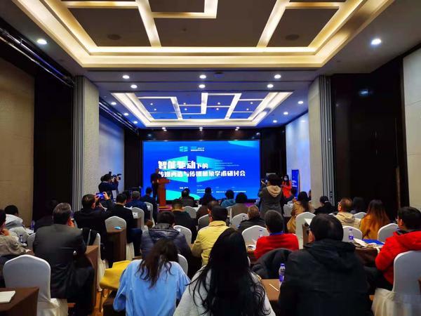 新闻大咖云集郑州对话 2020郑州大学传媒发展学术年会举行
