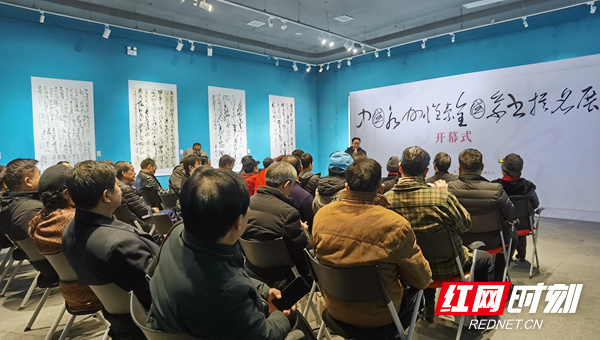 中国永州·怀素——全国草书提名展在湖南国画馆举行