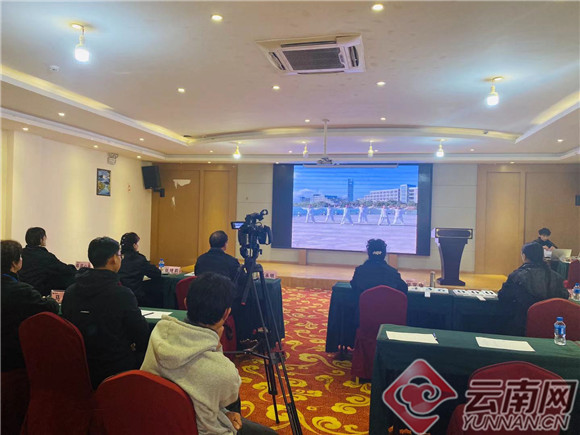 2020年云南省社会体育指导员交流展示大会落幕