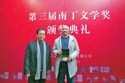 李佩甫获第三届南丁文学奖 10万元奖金捐出用于“南丁纪念文集”的出版