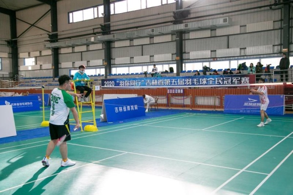 2020“羽你同行”吉林省第五届全民羽毛球冠军赛总决赛结束