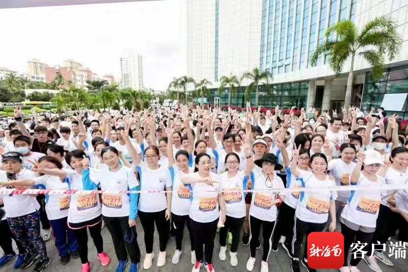 海南省人民医院举办职工长跑比赛