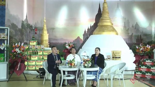 【“永不落幕的南博会”在线展】总领事直播 来看缅甸都有啥特色产品