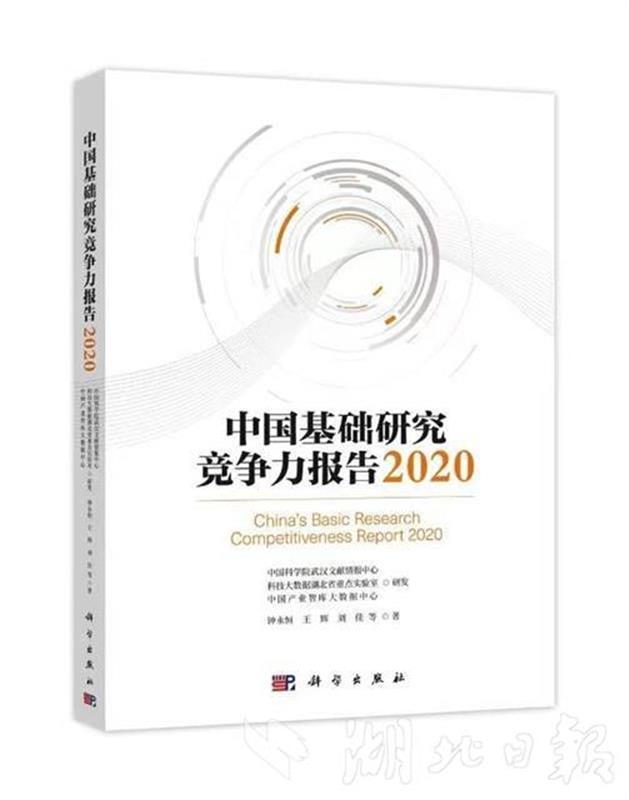 中国省排名2020最新_东莞首次入围!2020中国内地省市金融竞争力排行榜出