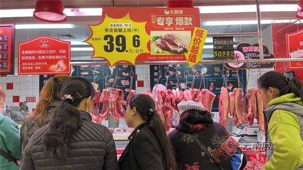 两天售出6吨洋芋、7吨猪骨肉 昆明年末消费热力不减