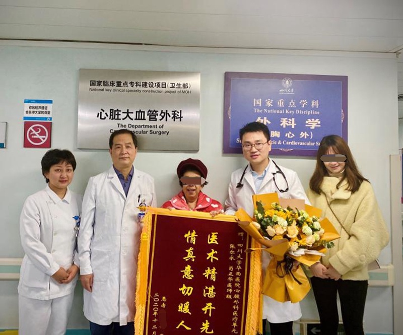 四川大学华西医院成功实施首例巨大左右冠状动脉瘤合并多瓣膜病变手术
