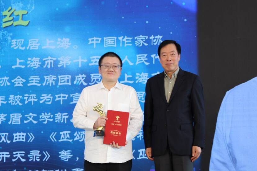 天马文学奖在上海颁出 网络文学经典化迈出新步伐