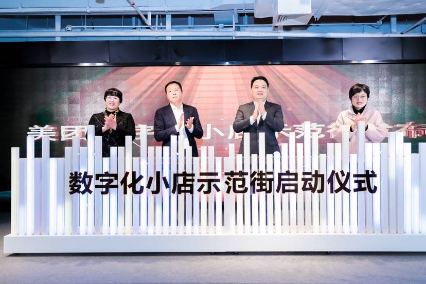 上海将打造10条数字化小店示范街，首条落地杨浦区大学路