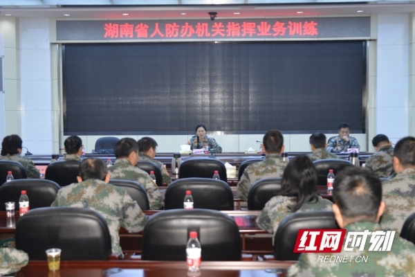 省人防办开展机关及直属单位指挥业务训练活动